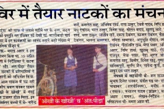 2005-05-27-navabharat