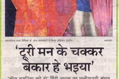 2006-05-15-bhaskar