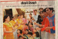 bhaskar_2007-04-23