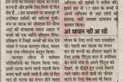 bhaskar_2007-05-21