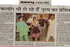 deshbhandhu_2007-05-15