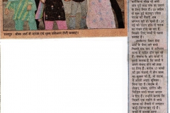 haribhoomi_2007-05-15