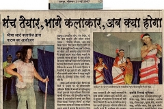 nai_dunia_2007-05-21