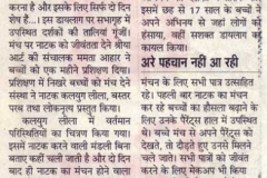 2007-05-21-bhaskar