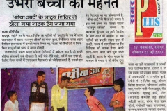 2007-05-21-navabharat