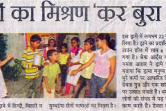 2008-05-20-haribhoomi