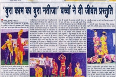 2008-05-25-amritsandesh