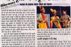 2008-05-26-bhaskar