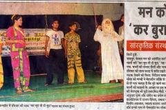 2008-05-26-navabharat