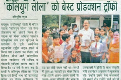2009-07-03-haribhoomi