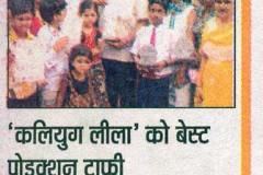2009-07-03-navabharat