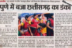 2009-pune-bhaskar