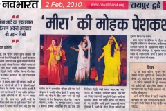 2010-02-02-navabharat