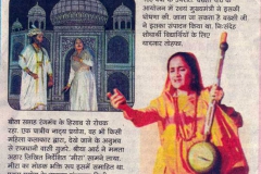2010-02-07-navabharat