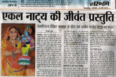 2010-06-14-haribhoomi