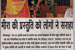 2010-06-14-navbharat