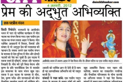 2012-01-04_dainik_bhaskar_raipur