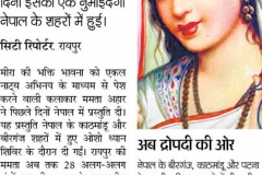 2012-04-02_dainik_bhaskar