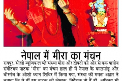 navabharat_20120409