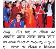 patrika_20120403