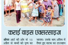 patrika_20120417