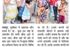 patrika_20120418