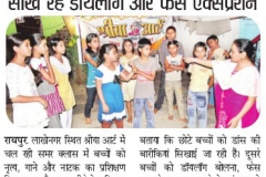 patrika_20120426