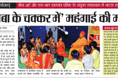 patrika_20120511