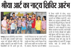 2013-04-20_navbharat