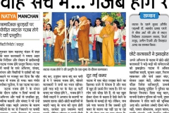 2013-05-10-bhaskar