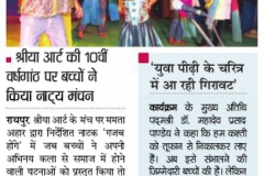 2013-05-10-patrika