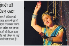2013-05-19_bhaskar_raipur