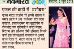 2013-06-02_navabharat_ravivariya