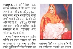 2013-06-03_navabharat