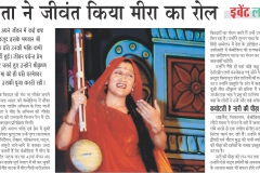 2013-07-02-haribhoomi