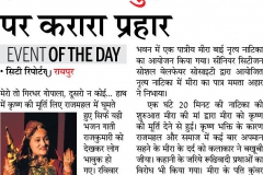 2013-07-28_bhaskar