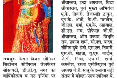 2013-07-30-navabharat