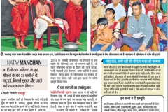 2014-05-08-bhaskar-raipur