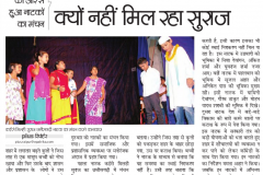 2014-05-08-patrika-raipur
