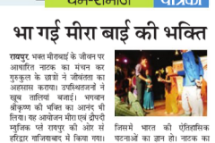 2014-05-22_patrika-