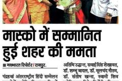 2018_06_12_navabharat
