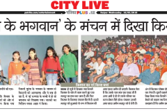 patrika16.5.18