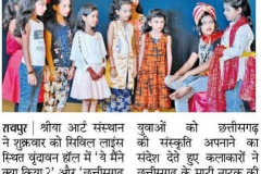 2019-05-10_bhaskar