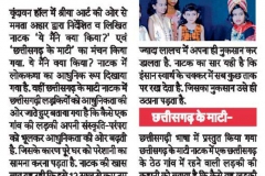 2019-05-10_navbharat