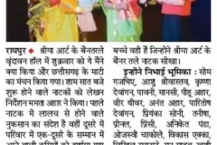2019-05-10_patrika