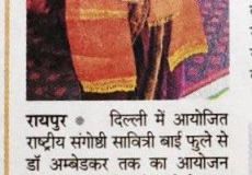 patrika20.320