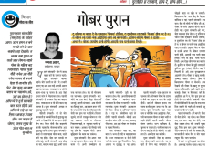 patrika12_page-0001