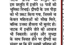 Epaper_1693230016159-Copy