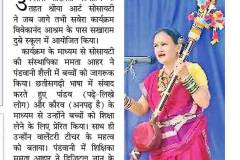 pandwani