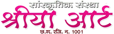 श्रीया आर्ट